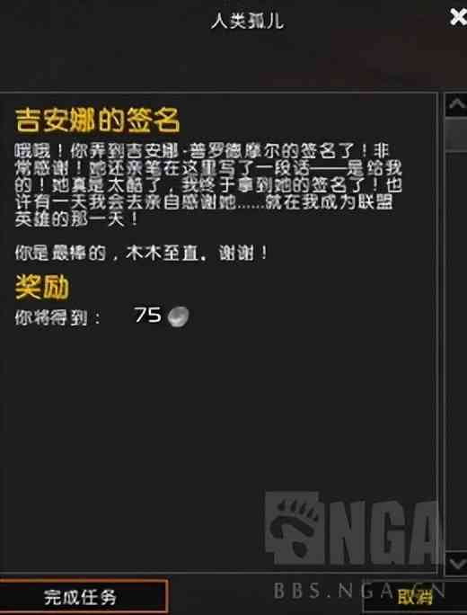 魔兽世界怀旧服:2022年怀旧服儿童周攻略 10分钟速拿两只宠物