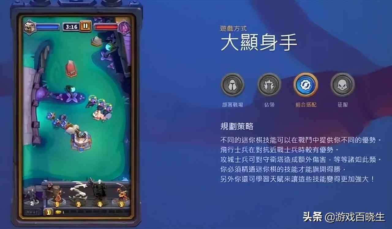 《魔兽世界》手游正式发布!网友:笑死