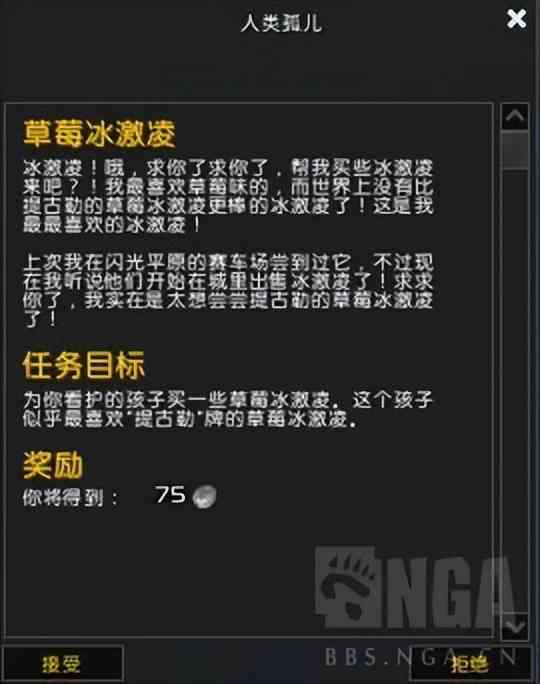 魔兽世界怀旧服:2022年怀旧服儿童周攻略 10分钟速拿两只宠物