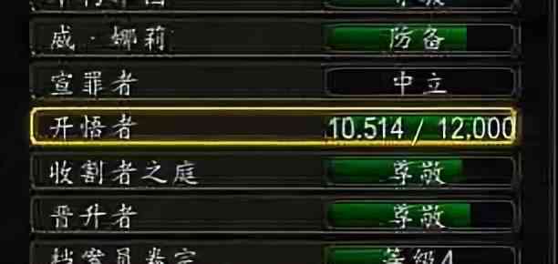 魔兽世界9.2:奶僧纯集合石3200 个人理解向教学
