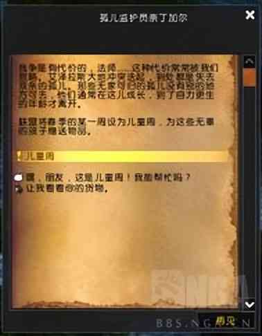 魔兽世界怀旧服:2022年怀旧服儿童周攻略 10分钟速拿两只宠物