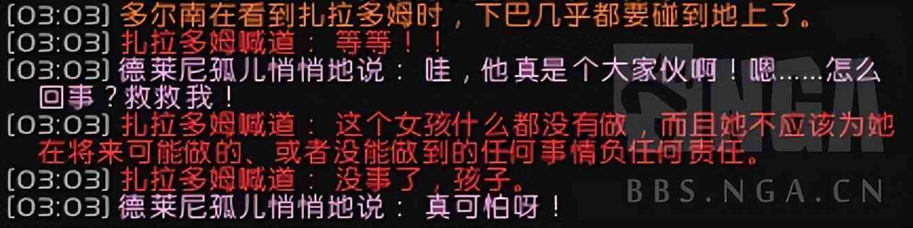 魔兽世界怀旧服:2022年怀旧服儿童周攻略 10分钟速拿两只宠物