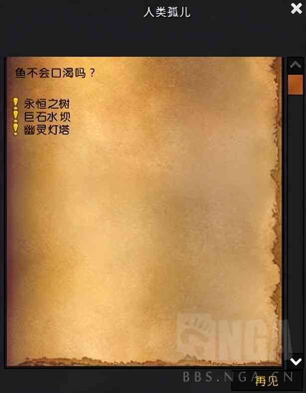 魔兽世界怀旧服:2022年怀旧服儿童周攻略 10分钟速拿两只宠物