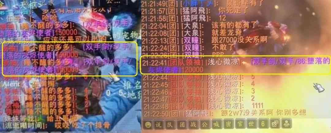 魔兽世界TBC怀旧服:灰烬使者价格超蛋刀,懂行的术士都在偷偷买
