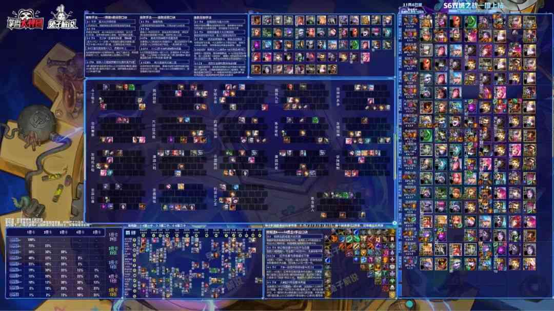 金铲铲之战S6.5:「s级执法狙神」执法狙神!强势回归