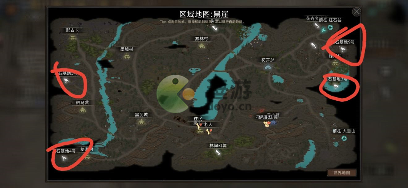 部落与弯刀手游玉石怎么获得-玉石获取方法介绍