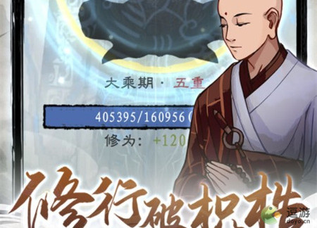 九重试炼秘境后期怎么打-秘境后期速通技巧详解