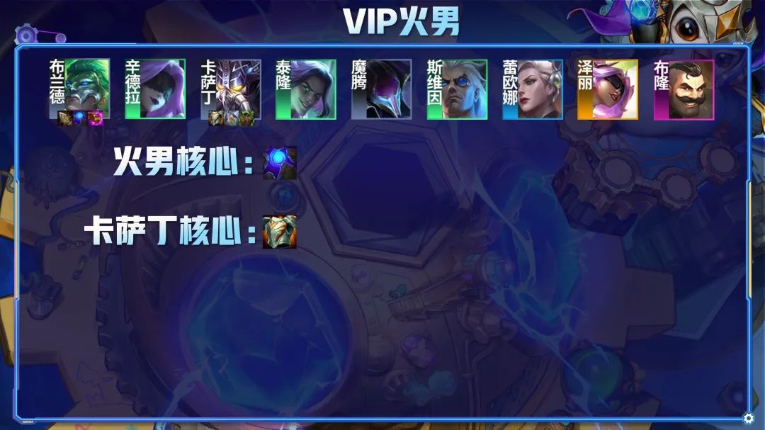 金铲铲之战S6.5:一篇文章读懂装备!核心装备解析