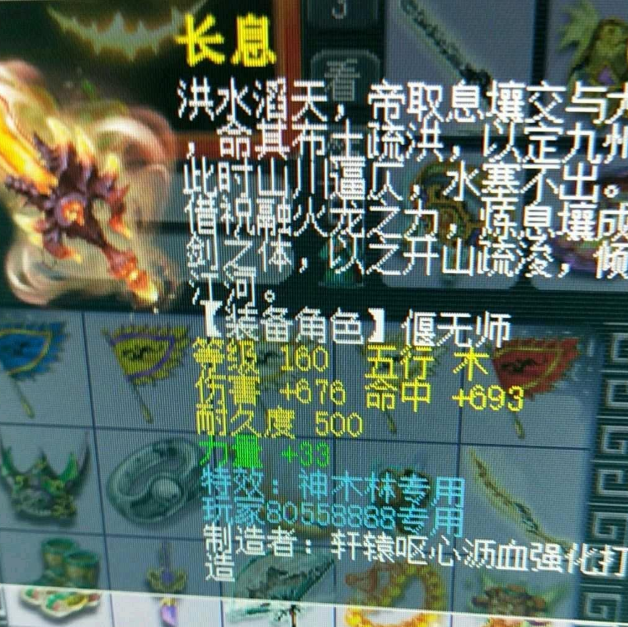 梦幻西游：H计划已经落幕！路过随手点夜叉炸6黄，高兽决附魔在