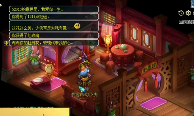 梦幻西游：游戏玩法众多，正所谓360行，行行出状元