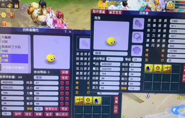 不论哪个游戏，只有不断的更新，才能壮大！梦幻西游就是这样一款