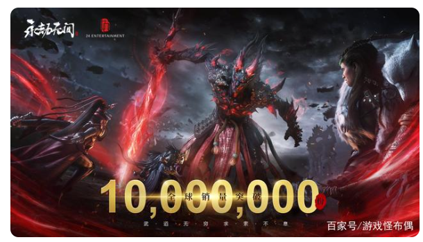 永劫无间加入微软XGP后只需不到10元领红皮