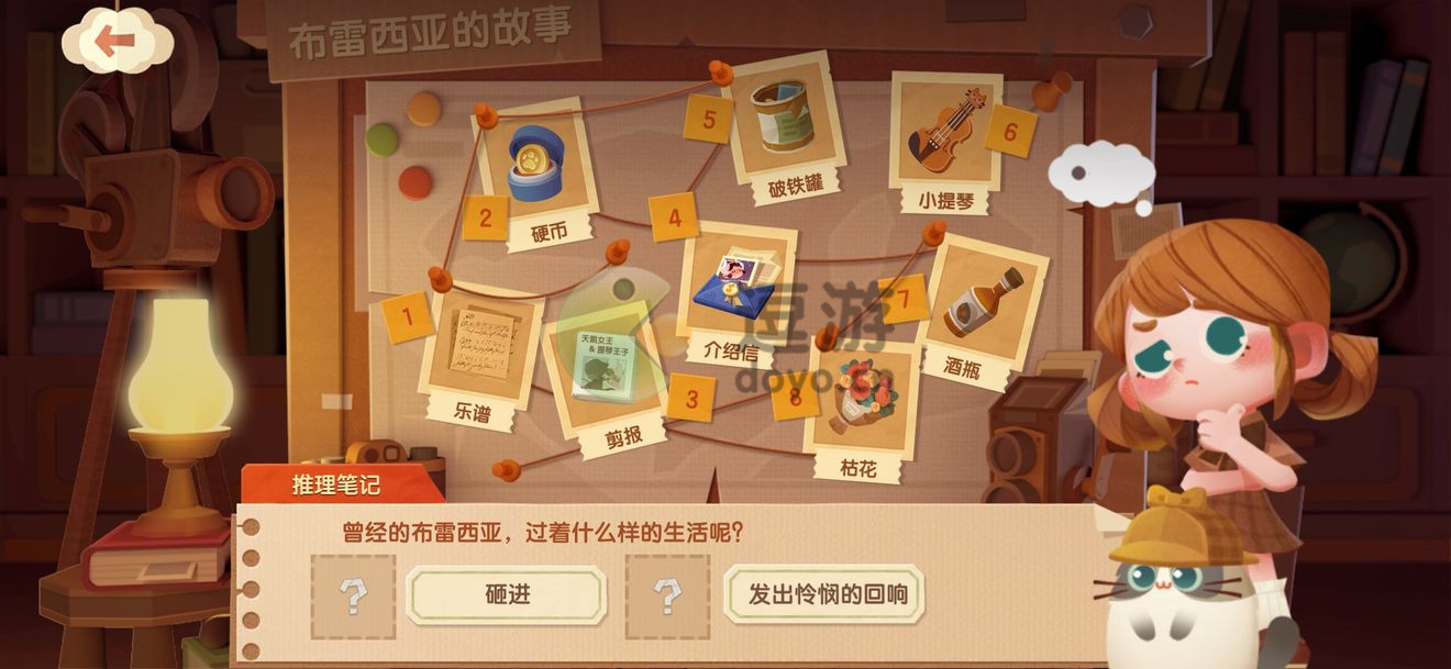 猫咪公寓2布雷西亚推理怎么选择-布雷西亚推理攻略分享