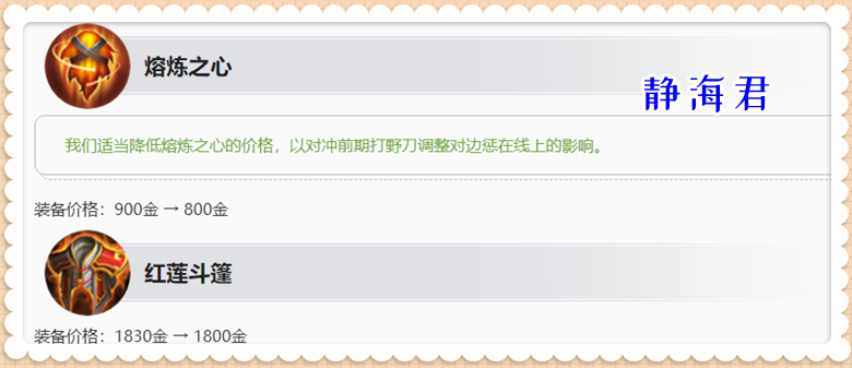 王者荣耀S28赛季你满意吗,发育路生存环境改善中路蹭线减少