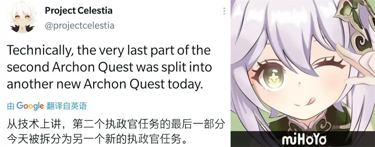 原神:提纳里加强开e变机关枪,3.1新角色确定,赛诺平A有二形态