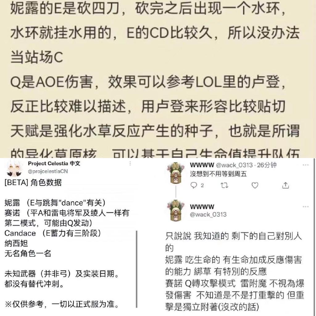 原神:3.1版本卡池曝光,深渊Buff75%雷伤加成,妮露角色技能描述