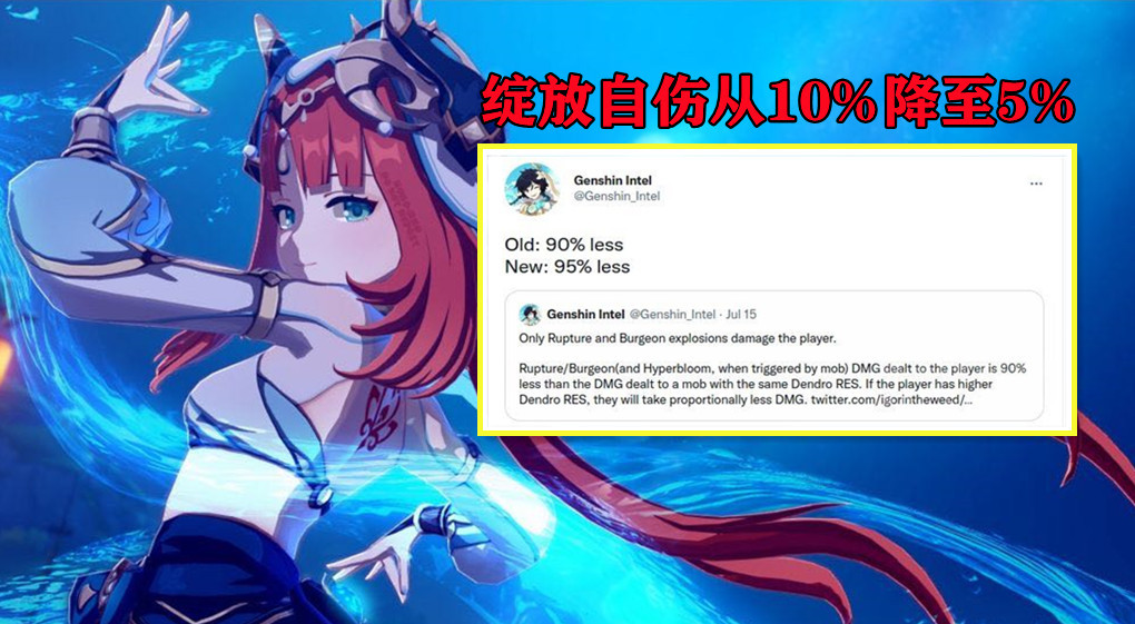 原神:3.1版本卡池曝光,深渊Buff75%雷伤加成,妮露角色技能描述