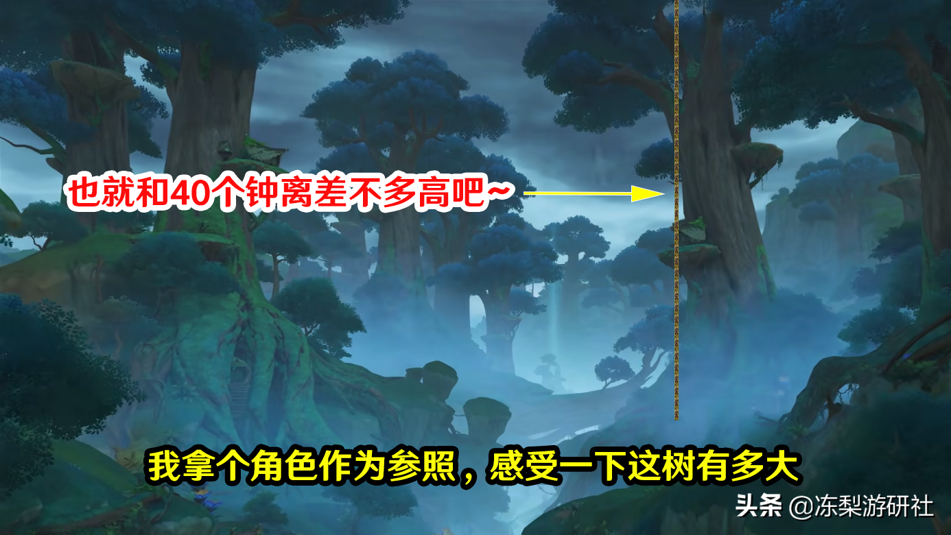 原神:须弥新爆料,刻晴看起来很重要!地形复杂宝箱可能不好找