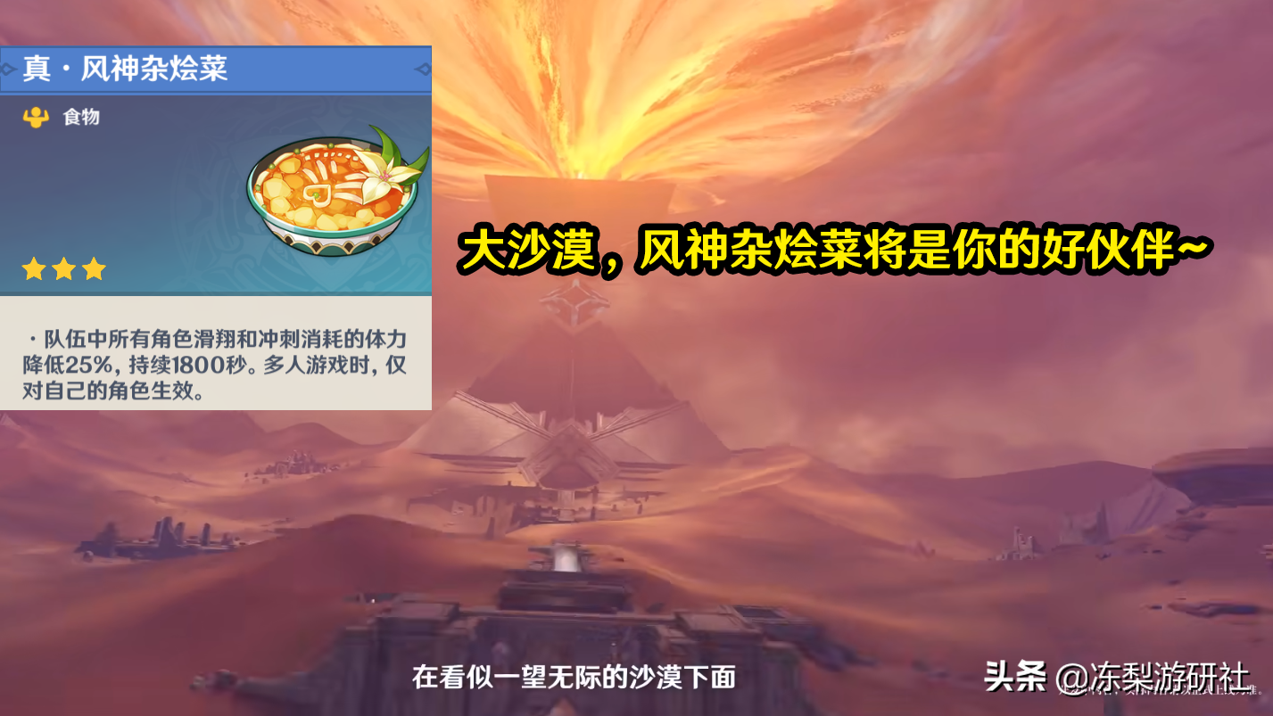 原神:须弥新爆料,刻晴看起来很重要!地形复杂宝箱可能不好找