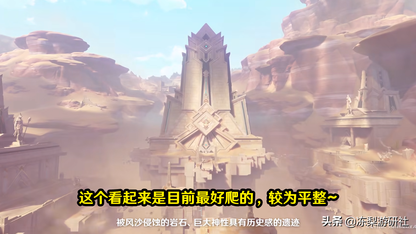 原神:须弥新爆料,刻晴看起来很重要!地形复杂宝箱可能不好找