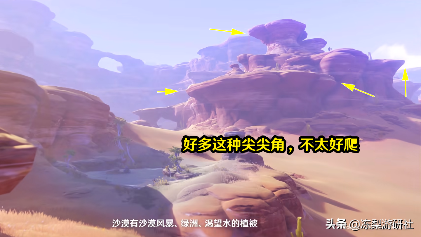 原神:须弥新爆料,刻晴看起来很重要!地形复杂宝箱可能不好找