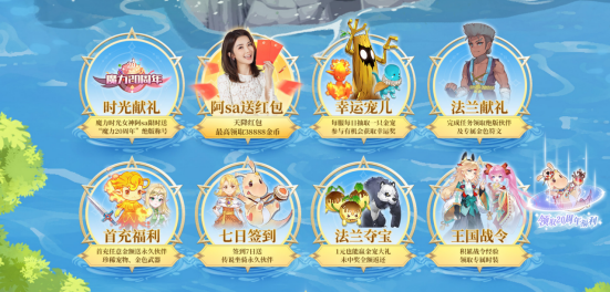 魔力宝贝旅人新手怎么开荒-萌新开荒攻略指南