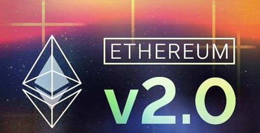 eth2.0上线意味着什么，对市场有什么影响