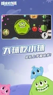 从4亿活跃量到销声匿迹,球球大作战到底发生了什么