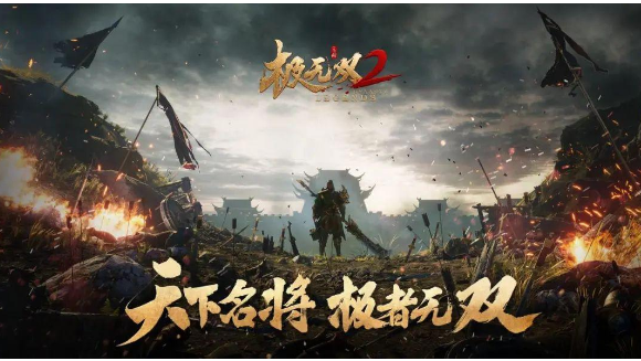 锐意革新的极无双2,让我看到了国韵ARPG的更多可能