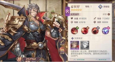 三国志幻想大陆该培养什么武将-这招轻松分辨值得培养的武将