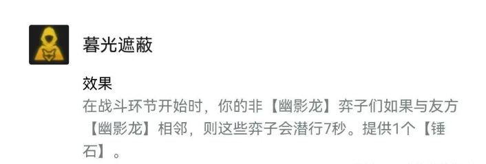 云顶之奕非常少见的海克斯,玩数百把不一定见过