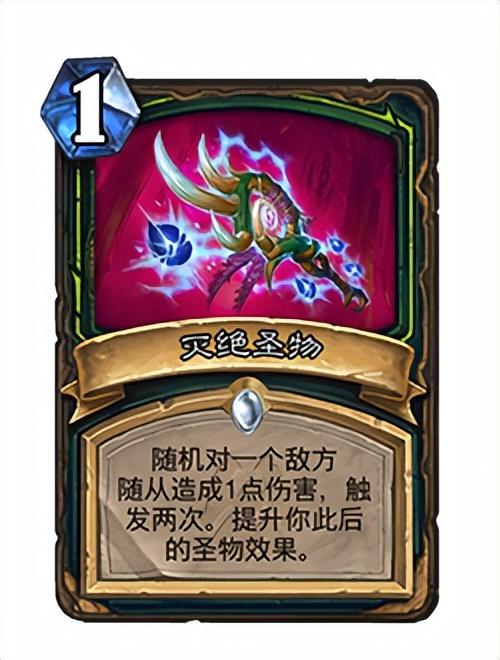 炉石传说最大规模补丁,高达22张卡牌喜获加强奇数骑疯狂沾光