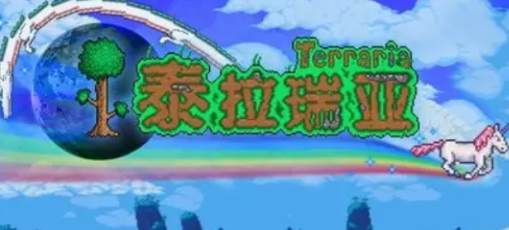 泰拉瑞亚玩具坦克怎么获取-玩具坦克获取途径及相关介绍分享