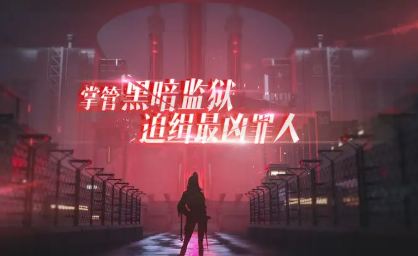 无期迷途丽莎梦境怎么通关-详细通关攻略分享