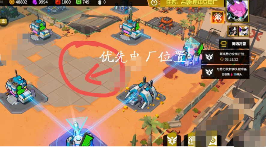 战争2061新手怎么玩-2022战争2061图文攻略大全