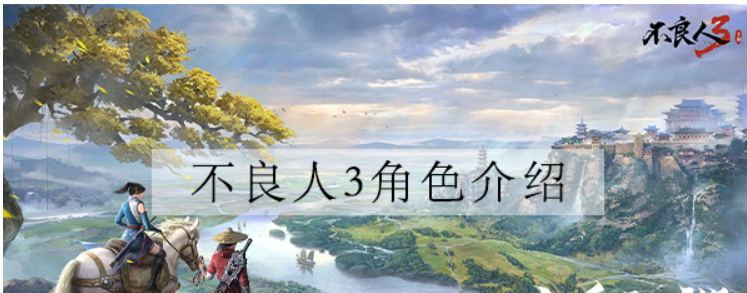 不良人3手游朱友珪怎么样-权威玩家分析朱友珪攻略