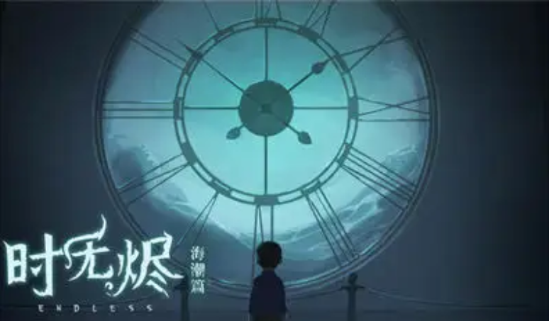 时无烬第四章怎么通关-第四章通关解密攻略