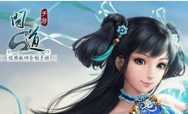 问道手游经验心得_问道手游经验值表_手游问道经验心得怎么用