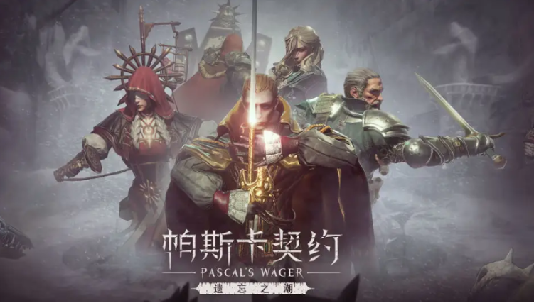 帕斯卡契约皇座之舞第七章蝶形石与执念收集方法