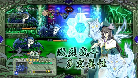 幻化见闻录水下密室第二层隐藏房间位置分享攻略