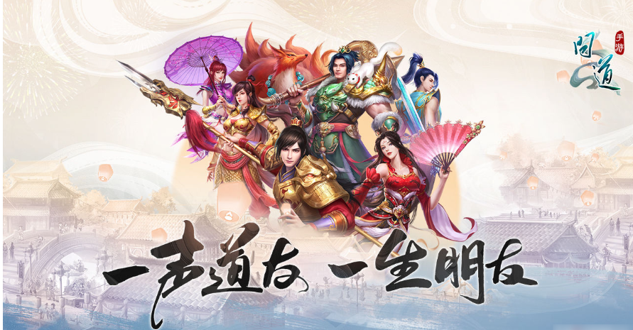问道手游2022年9月5日人口失踪探案通关攻略一览