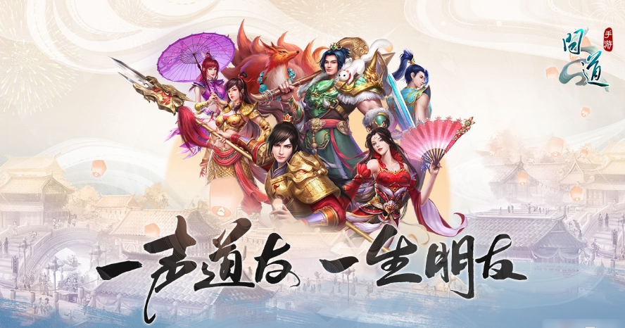 问道手游人口失踪探案怎么过-问道手游人口失踪探案攻略