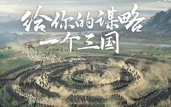 三国志战略版锋矢体系阵容是什么-锋矢体系阵容解析一览