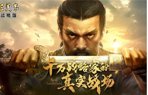 三国志西凉铁骑战法给谁用-西凉铁骑战法搭配武将推荐