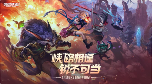 英雄联盟手游软辅怎么玩-LOL手游软辅最佳玩法思路详解