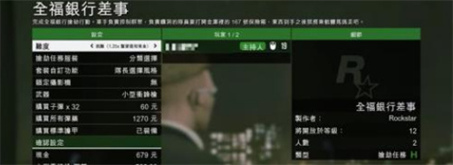 gta5骷髅马在哪买-骷髅马解锁获取途径介绍