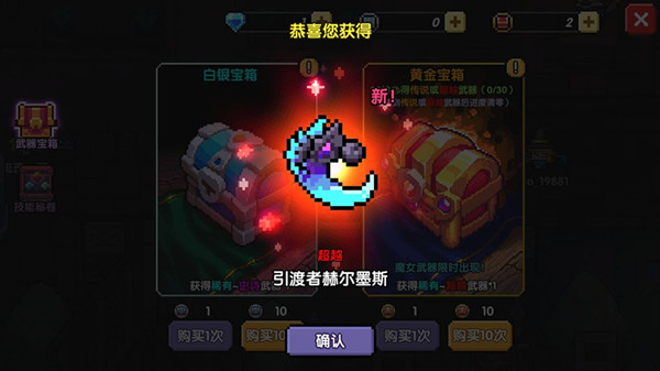 我的勇者蝙蝠王怎么打-蝙蝠王打法技巧攻略