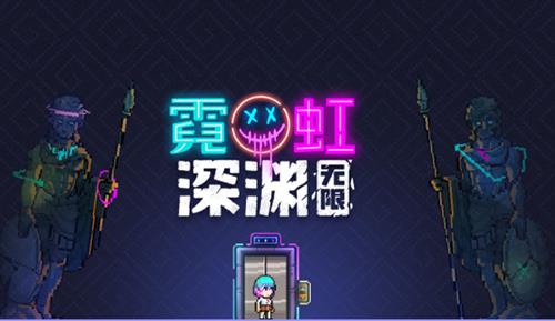 霓虹深渊无限方舟反应炉有什么用-方舟反应炉作用效果详解