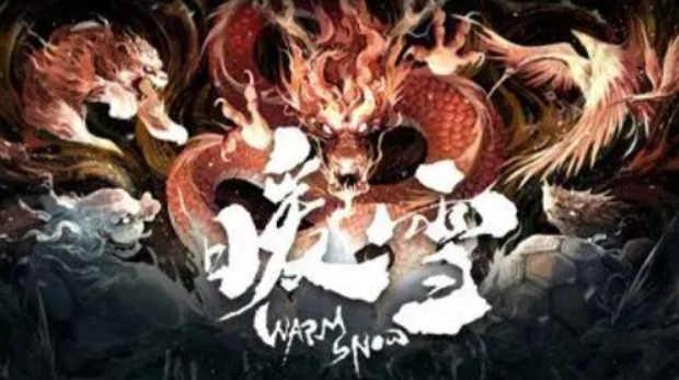 暖雪玉贵妃的日记残页怎么获得-玉贵妃的日记残页获取攻略