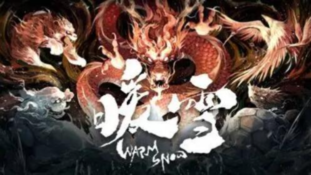 暖雪司马瑛的手记怎么获取-司马瑛的手记获取攻略